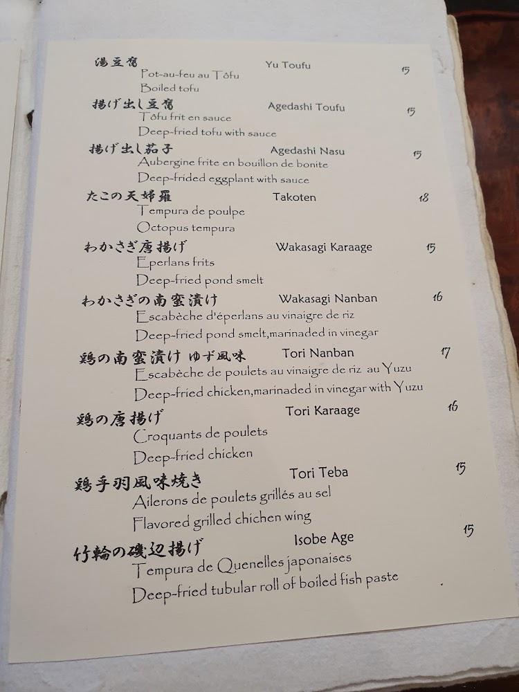 Tagawa - Menu Image 2
