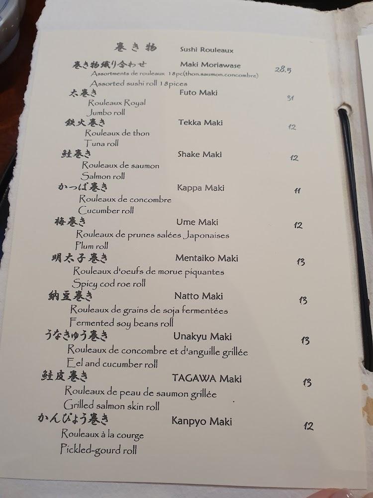 Tagawa - Menu Image 4